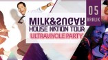 Alman house müziğinin efsane ikilisi Milk & Sugar, 5 Aralık gecesi Container Hall sahnesinde!